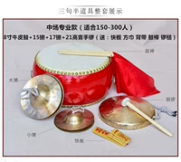 8 -INCH Взрослый полузащитник (профессионал)