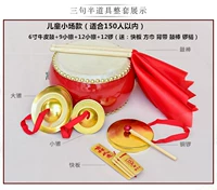 6 -INCH для детской маленькой полевой модели