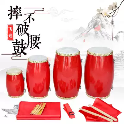 9 12 14 15cm buffalo skin waist drum adult waist drum Yangko team dance waist drum kindergarten children's waist drum
