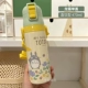Totoro Single -ly Straight Prink 470ml