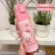 Розовый, 470 мл, защита при падении