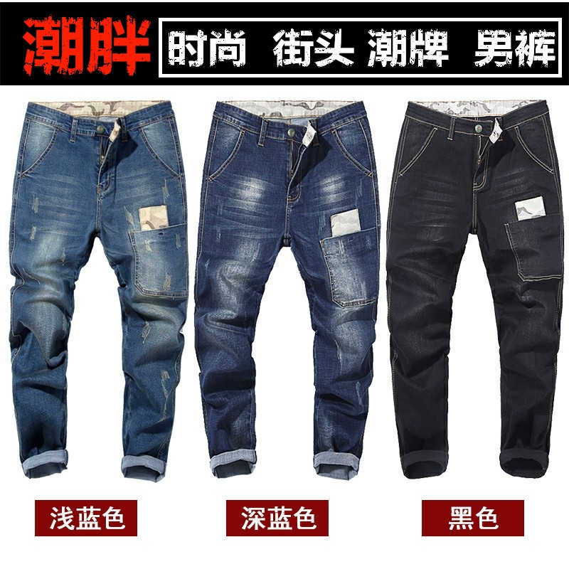 Kích thước lớn lỏng quần denim quần short nam mùa hè phần mỏng quần nam thẳng cộng với phân bón tăng ống túm năm quần