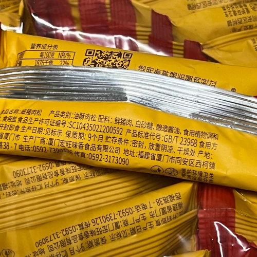 Детская свиная нить Xianggonggong Specials, индивидуальная упаковка Xianggonggong Детская свиная нить, нежный мясной порошок, хрустящий, 250 г