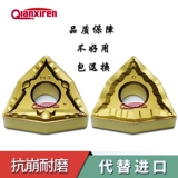 Персиковая стальная внешняя круговая круговая с ЧПУ лезвие wnmg080404/08/12 млн. Сплаво