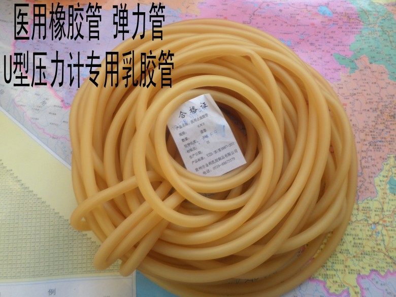 Elastic rope latex pipe rubber pipe rubber pipe rubber pipe medical tournime belt medical bandage u type pressure gauge special 6 * 9