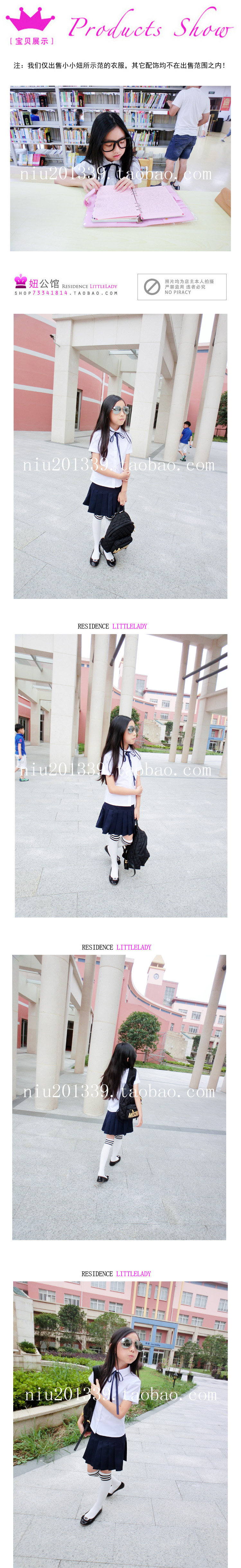 Jupe enfant en laine - Ref 2052677 Image 5