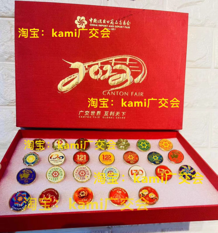 Canton Fair Pins Badge Commemorative Medal Single Canton Fair Badge 112-140Th Session