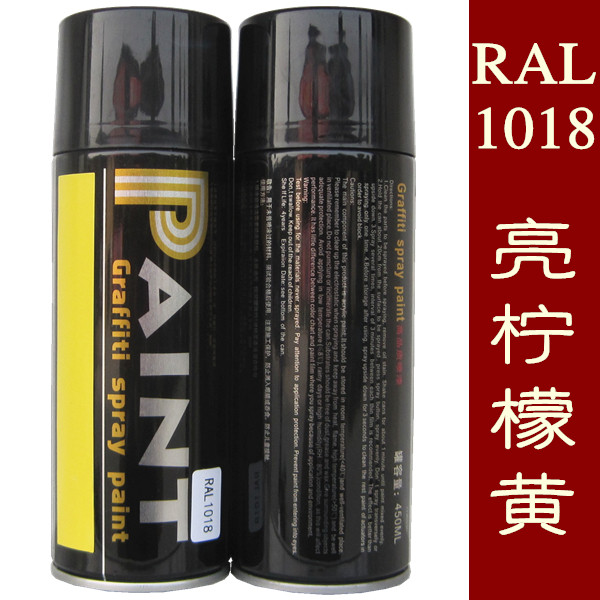 Tirotiroir RAL1018 spray paint pot bright yellow changed hand spray paint bright lemon yellow