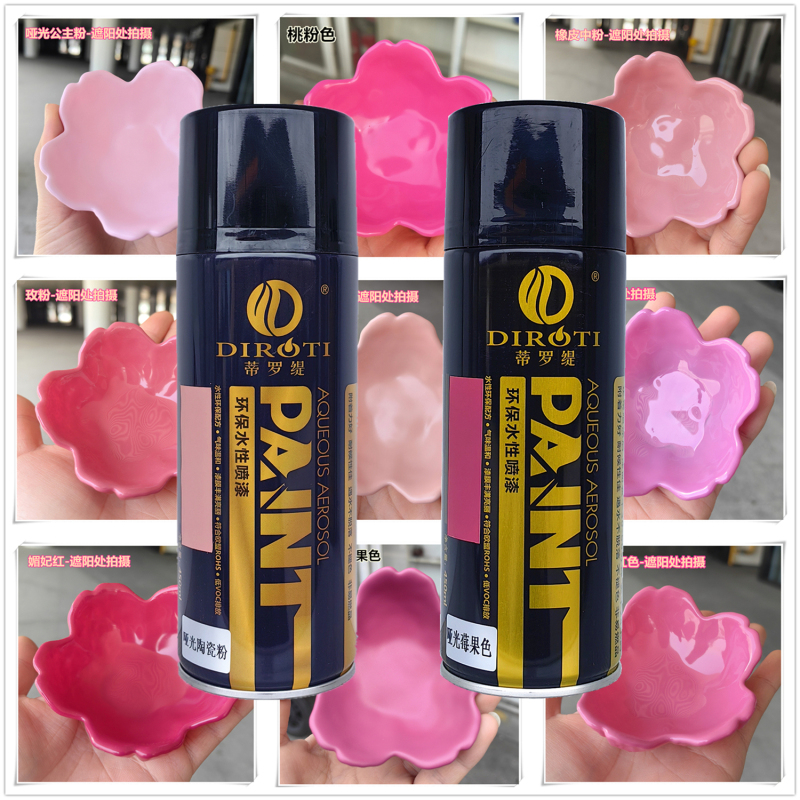 Pink Self-Painting Barbie Princess Pink Rose Red Flowers Stage Model Props Furniture Electric Car Color-Changing Paint Pink Self-Painting Barbie Princess Pink Rose Red Flowers Stage Model Props Furniture Electric Car Color-Changing Paint