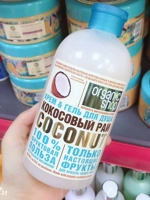 Натуральный увлажняющий питательный гель для душа, Россия, 500 мл