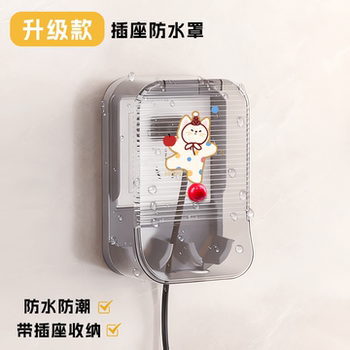 Cartoon Bathroom Socket Waterproof Cover 86 Type Bathroom Double Switch Splash-Proof Box Transparent Plug Self-Adhesive Protective Box