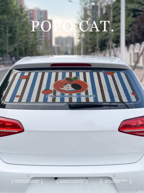 Cute Cartoon Car Sunshade and Heat Insulation Cover 2025 New Model Car Sunshade Windshield Sunshade Panel