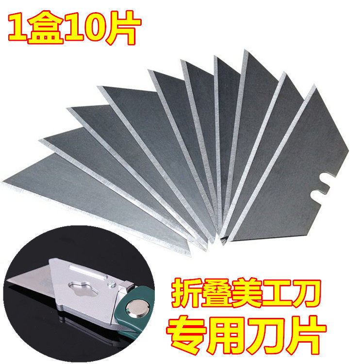 [USD 6.82] wall sticker wallpaper folding knife artwork blade aluminum