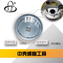 Mazda 3 automatic transmission shell gear nut tool Anke Sera new Ma six CX-3Cx-5