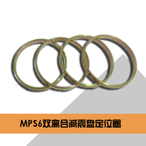 Mondeo wins 2 0T Volvo S40 S60 dual-clutch gearbox improved positioning ring steel ring