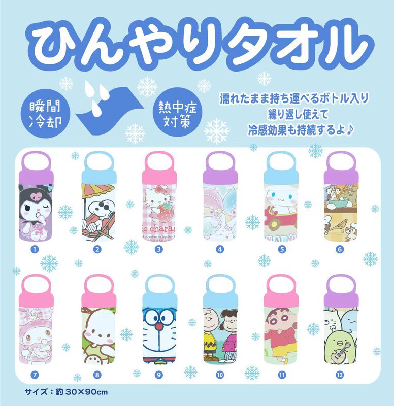 Cute Cartoon Summer Sports Cooling Towel, Fitness Running Sweat-Absorbing Towel, Cools down When Exposed to Water, Quick-Drying Bottled Towel