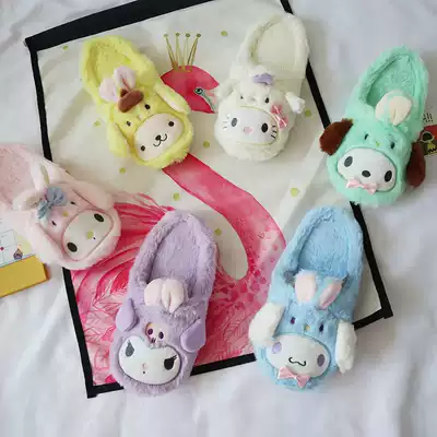 Cute cartoon big-eared cute dog demon fear of a cute dog turned into a rabbit home winter indoor cotton slippers floor drag