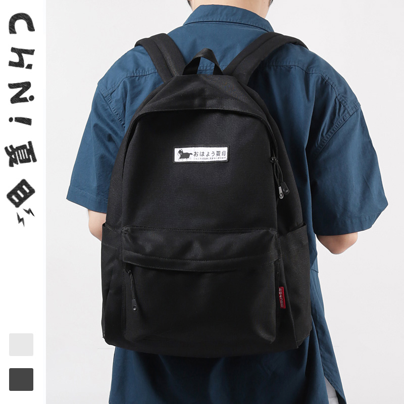 Summer Meet Shoulder Bag Boys and Girls Canvas Simply Backpack Computer College School Package Leisure Tide