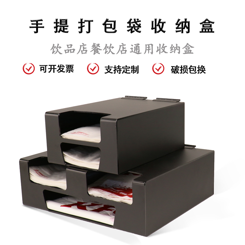 Disposable portable plastic bag storage box milk tea bag takeaway bag drink bag single double cup bag packing bag box