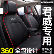 21 Buick Regal Four Seasons Car Cushion All-inclusive Leather 2020 Regal gs Regal Seat Cover Car Seat Cover