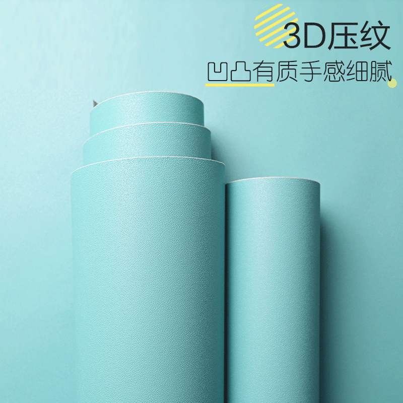 Self-adhesive wallpaper dormitory dormitory college students waterproof and moisture-proof bedroom background wall scrubable wall stickers solid color wall wallpaper - Taobao