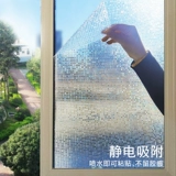 Стеклянная наклейка, прозрачное защитное белье, матовый солнцезащитный крем