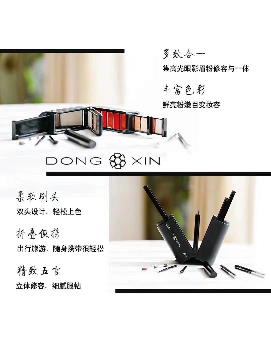DXIN Dong Xin Magic Box Makeup Set Hộp 5 Màu Son môi Lông mày Bút chì Bút kẻ mắt Highlight Shadow Brush - Bộ trang điểm bộ đồ trang điểm