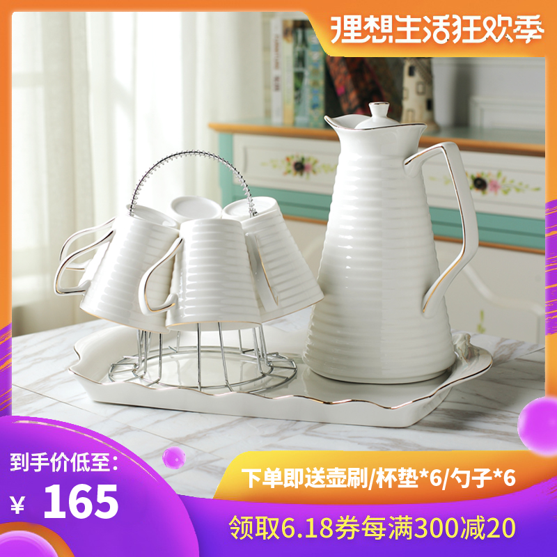 European ceramic cup with sitting room tea sets water set household cold pot teapot tea cup cold water to hold