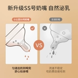 Детская стеклянная антиколиковая бутылочка для кормления для новорожденных, 6 мес.