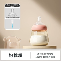 120 мл, Германия, 0-3 мес.