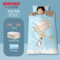 Баллон вокруг острова [5 ℃ -15 ℃ может использоваться толщиной желжной тип содержит стеганое одеяло+подушка]