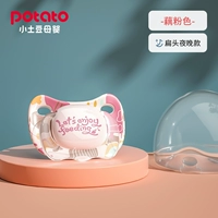 Розовый холм -Королев (плоская ночь и ночь)