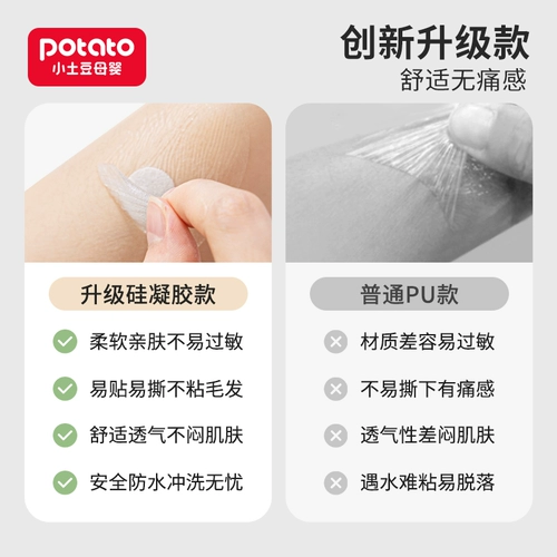 Детское средство детской гигиены, детские водонепроницаемые наушники для мытья головы для ушей, дышащие ушные наклейки, защита ушей