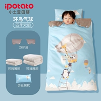 Зимний воздушный шар, съёмный пододеяльник на четыре сезона, подушка