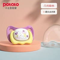 Геометрический лес (круглая голова и дневное время)