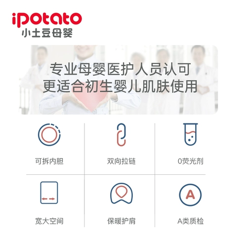 Детский тонкий спальный мешок, универсальное хлопковое одеяло на четыре сезона, подходит для подростков