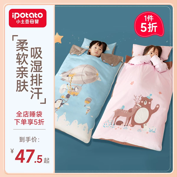 Товары от 小土豆母婴旗舰店