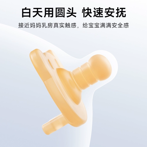 Детская соска для новорожденных для сна, 3 шт, 6 мес.