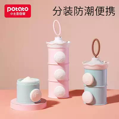 Small potato milk powder box baby portable sub-box sealed large capacity milk powder cans baby out small milk powder grid