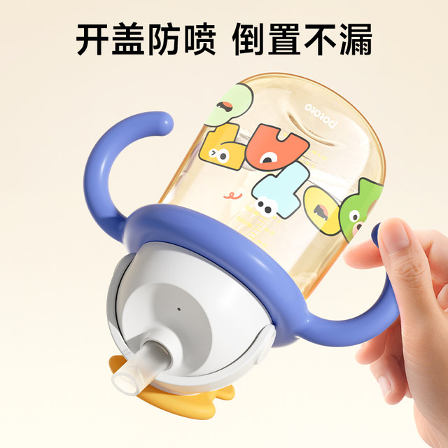 Little Potato Children's Water Cup Baby Learning Drinking Cup PPSU Drinking Water and Milk Anti-fall Portable Duckbill Cup Direct Drinking Straw Cup