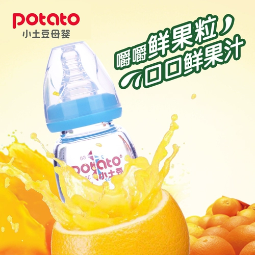 Портативная маленькая стеклянная силиконовая бутылочка для кормления для младенца для новорожденных, 60 мл