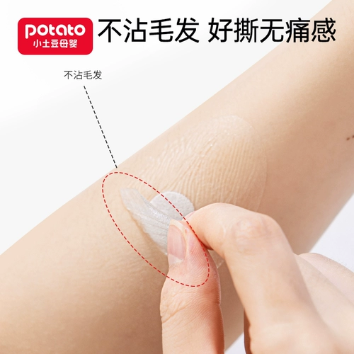 Детское средство детской гигиены, детские водонепроницаемые наушники для мытья головы для ушей, дышащие ушные наклейки, защита ушей