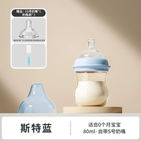 80 мл Степан