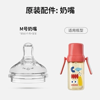 Соска, 5-8 мес.