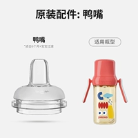 Утки (рекомендуется более 6 месяцев)