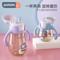 Small potato duckbill Cup ppsu learning cup baby water cup baby bottle one Cup dual purpose sippy cup with handle