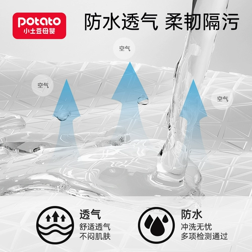 Детское средство детской гигиены, детские водонепроницаемые наушники для мытья головы для ушей, дышащие ушные наклейки, защита ушей