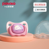 Фэнтезийное крокодиловое озеро (плоская ночь и ночь)