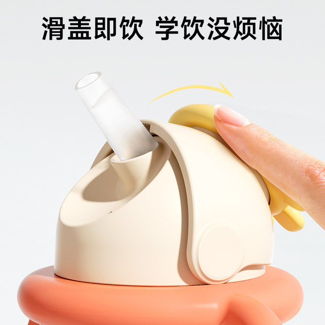 Little Potato Children's Water Cup Baby Learning Drinking Cup PPSU Drinking Water and Milk Anti-fall Portable Duckbill Cup Direct Drinking Straw Cup