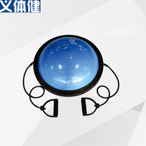 Will Jun Prati Fitness Ball Wave Speed Ball Balanced Hemisphere Thickened anti-explosion Yoga Sports semicircle Ball Fitness Equipment